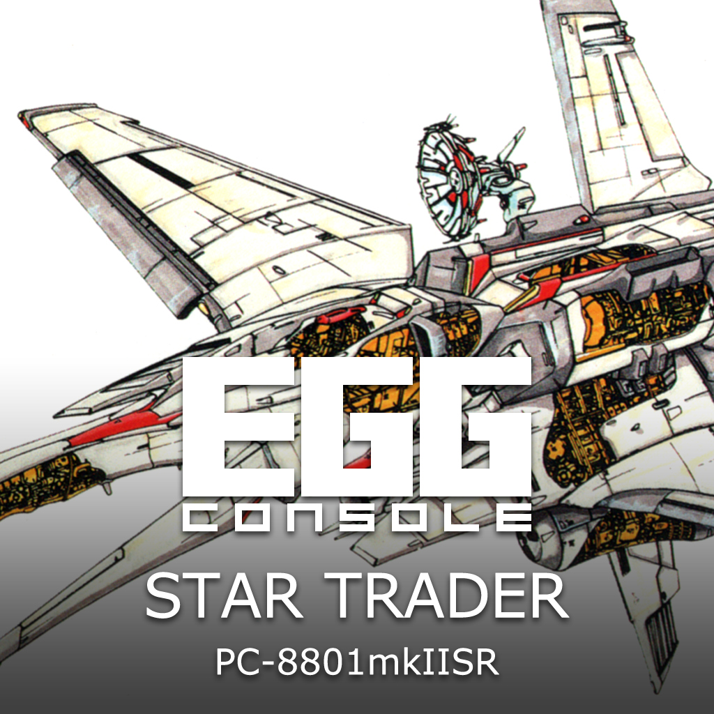 EGGCONSOLE STAR TRADER PC-8801mkIISR