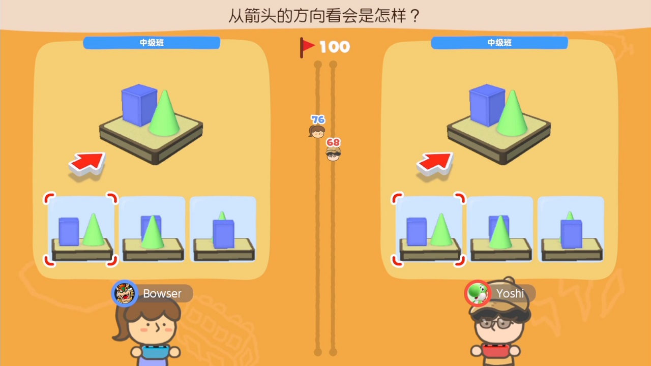灵活脑学校