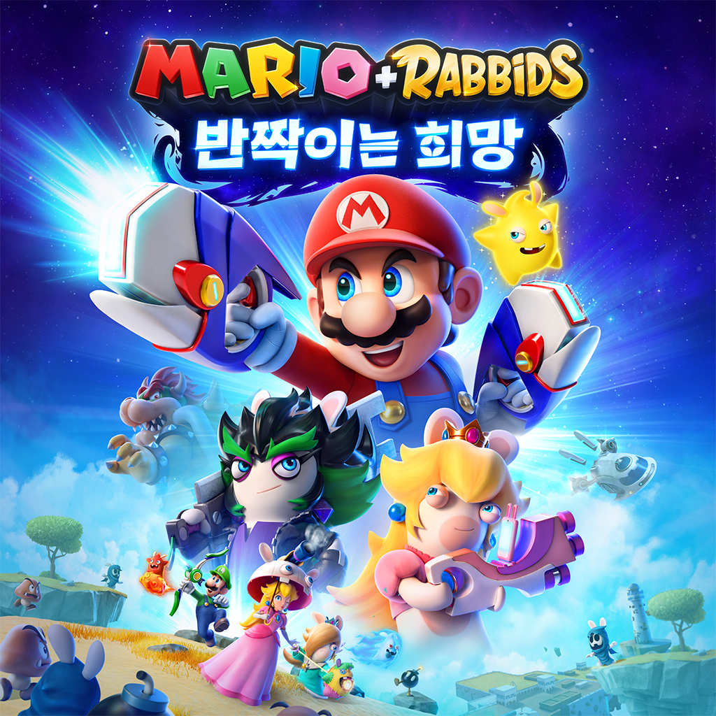 마리오 + 래비드 반짝이는 희망(MARIO + RABBIDS SPARKS OF HOPE) icon