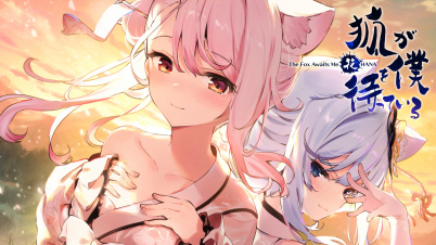 狐が僕を待っている花 The Fox Awaits Me HANA