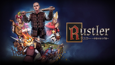 ラスラー ~中世のならず者~