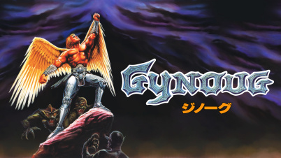 Gynoug（ジノーグ）