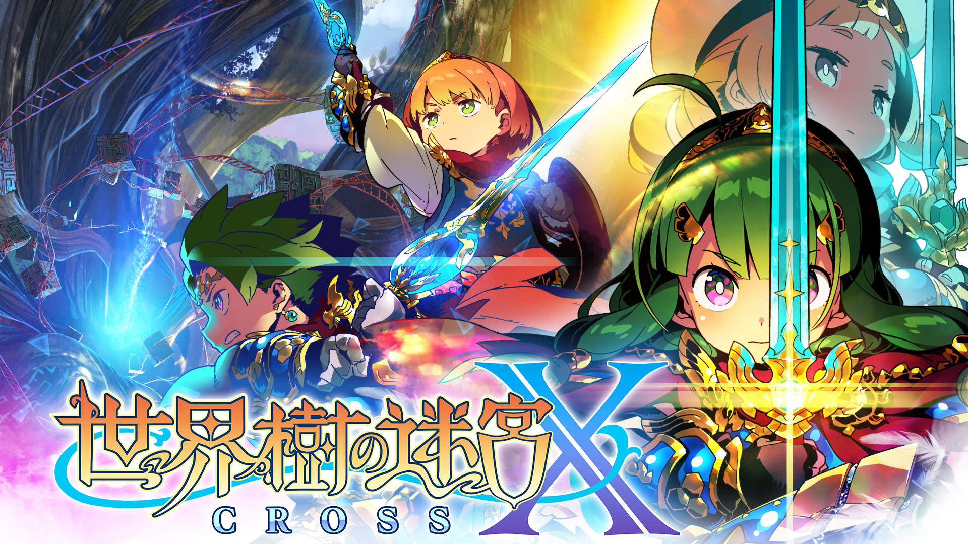 世界樹の迷宮X(クロス) | ニンテンドー3DS | 任天堂 世界樹の迷宮X(クロス) | ニンテンドー3DS | 任天堂