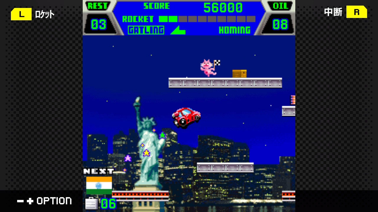G-MODEアーカイブス+ シティコネクション・ロケット