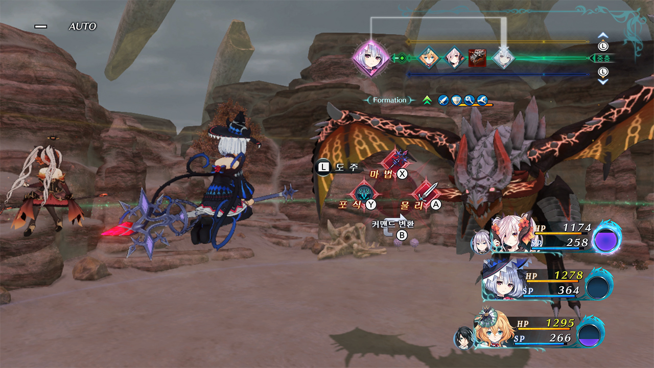 용의 별 바르니르 - Ecdysis of the dragon screenshot