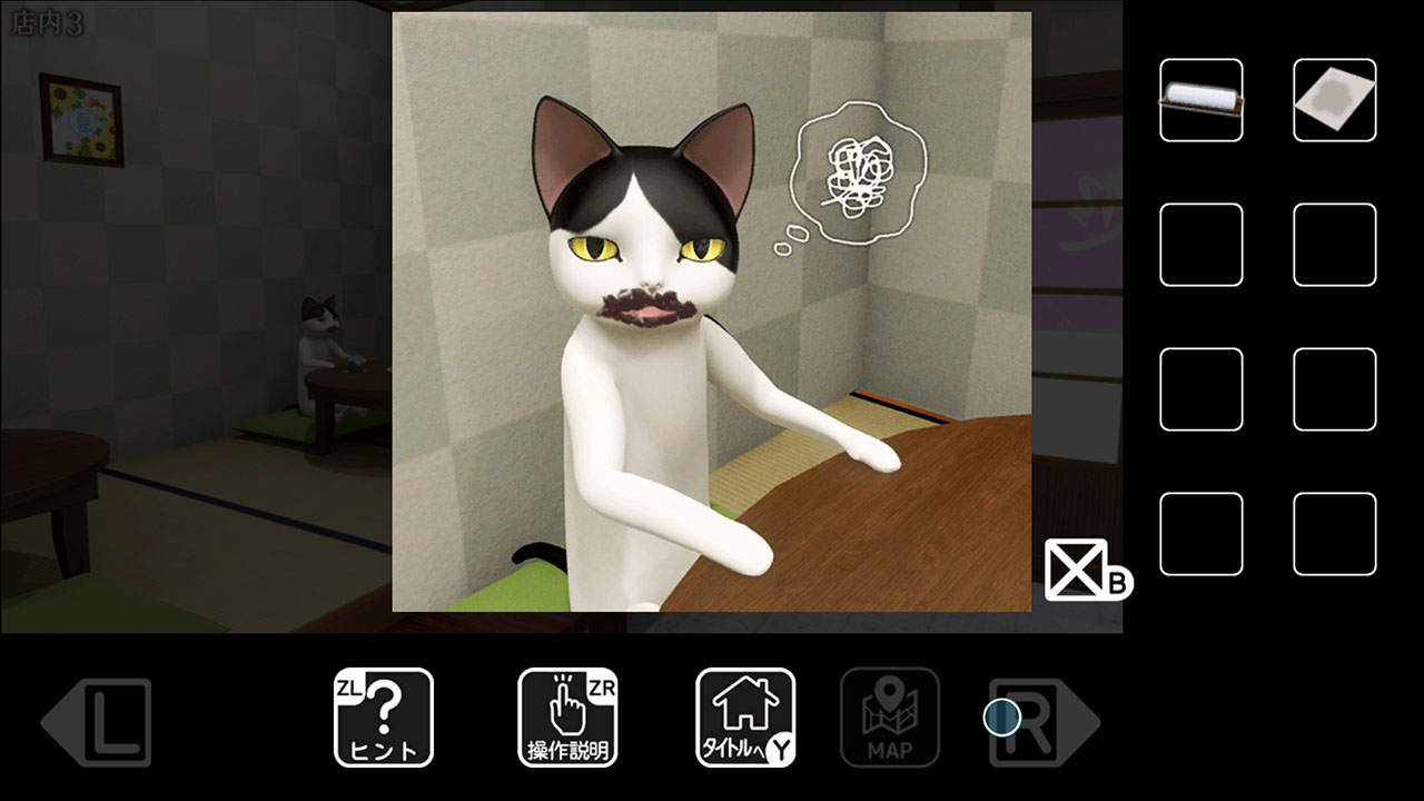 猫様の甘味処からの脱出