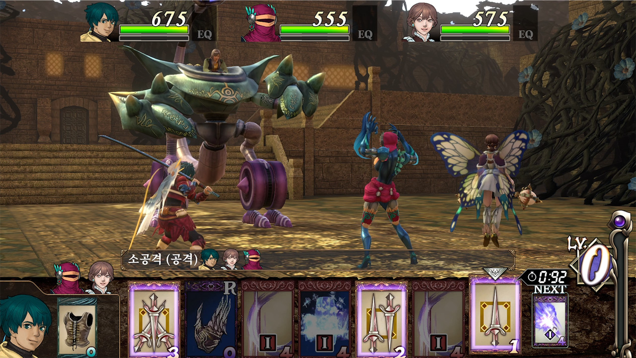 바텐 카이토스 Ⅰ＆Ⅱ HD Remaster screenshot