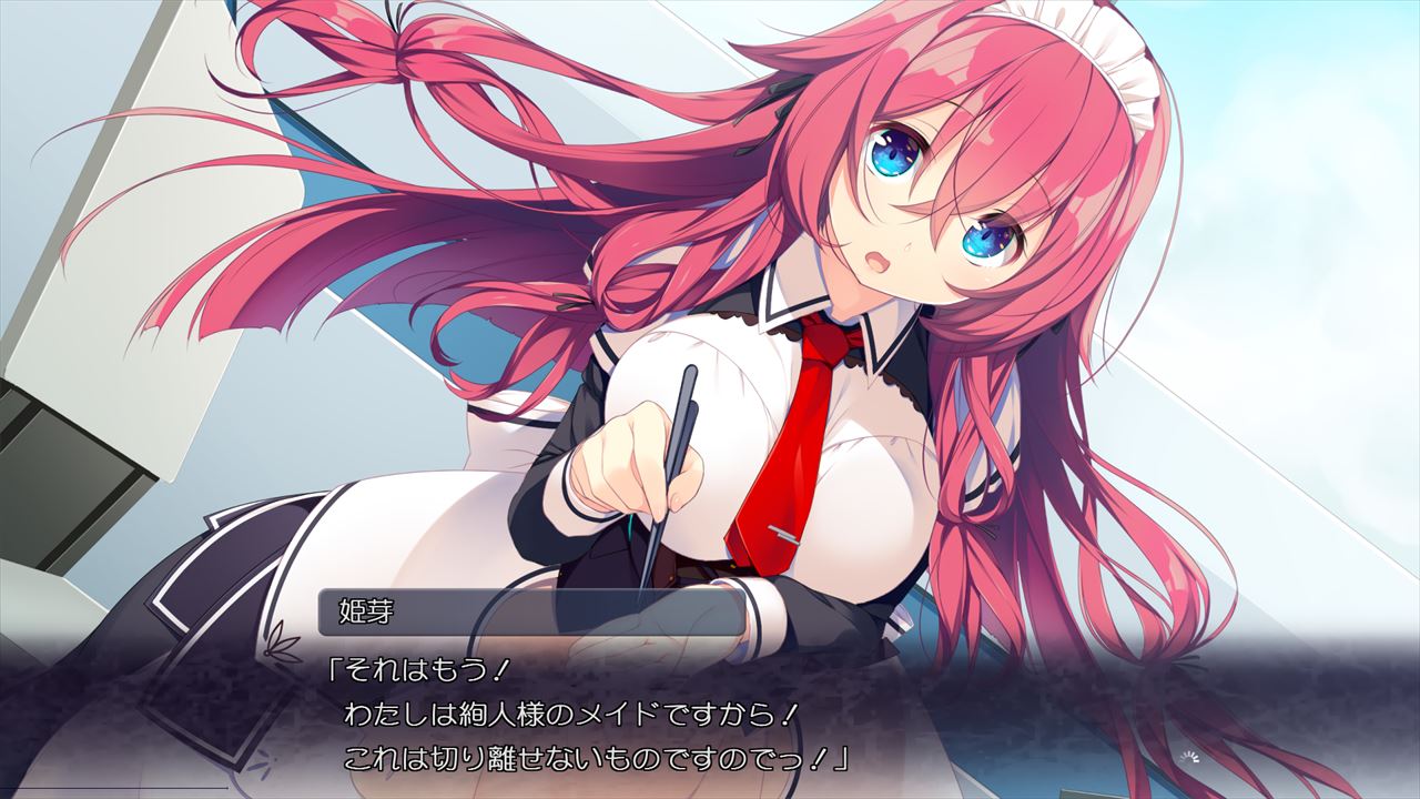 白刃きらめく恋しらべ