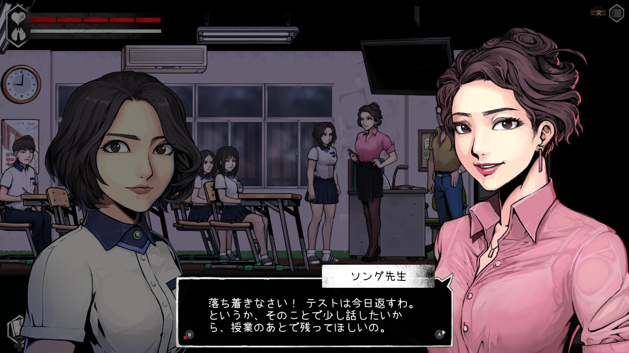 ザ・コーマ2：ヴィシャスシスターズ