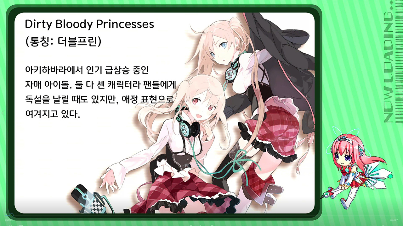 AKIBA'S TRIP: Hellbound & Debriefed screenshot