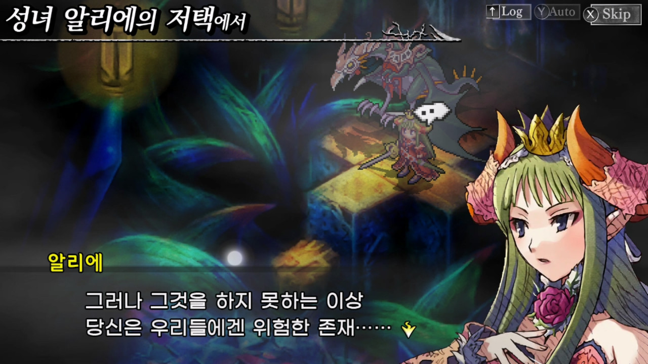 나이츠 인 더 나이트메어 screenshot