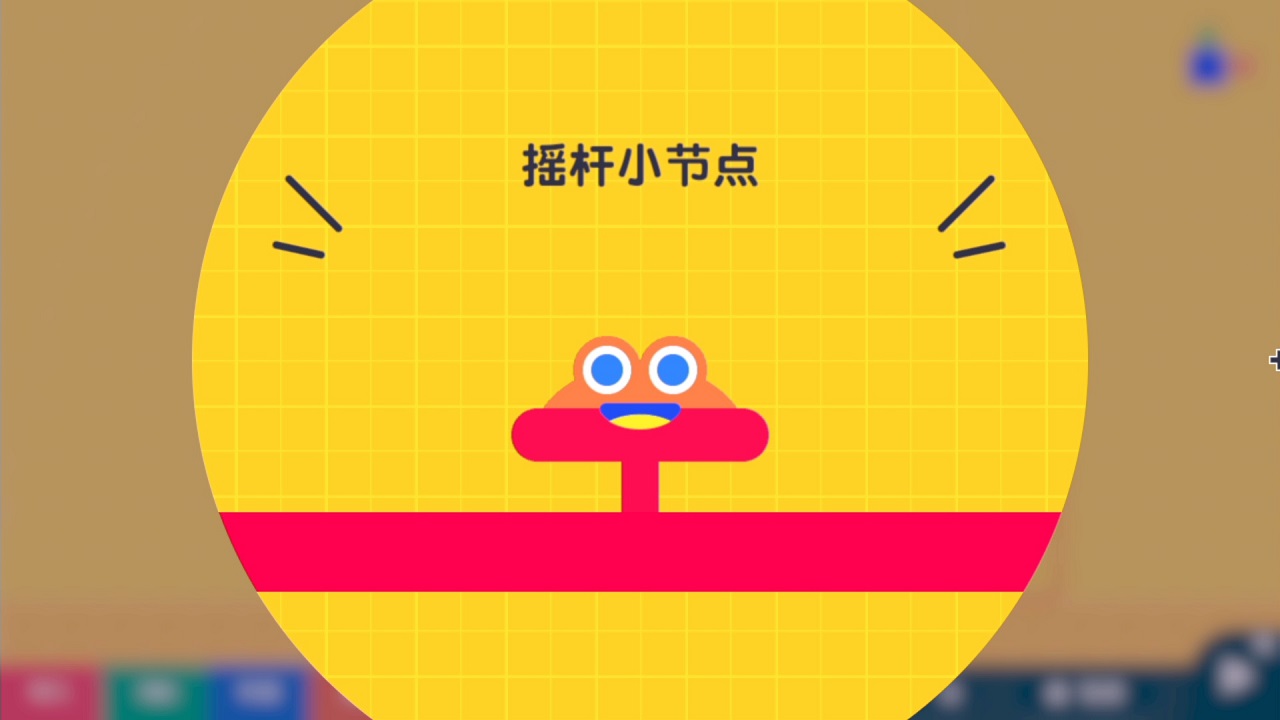 附带导航！一做就上手 第一次的游戏程序设计