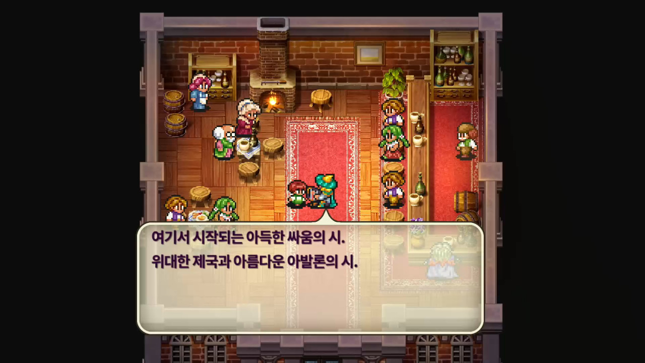 로맨싱 사가 2 screenshot