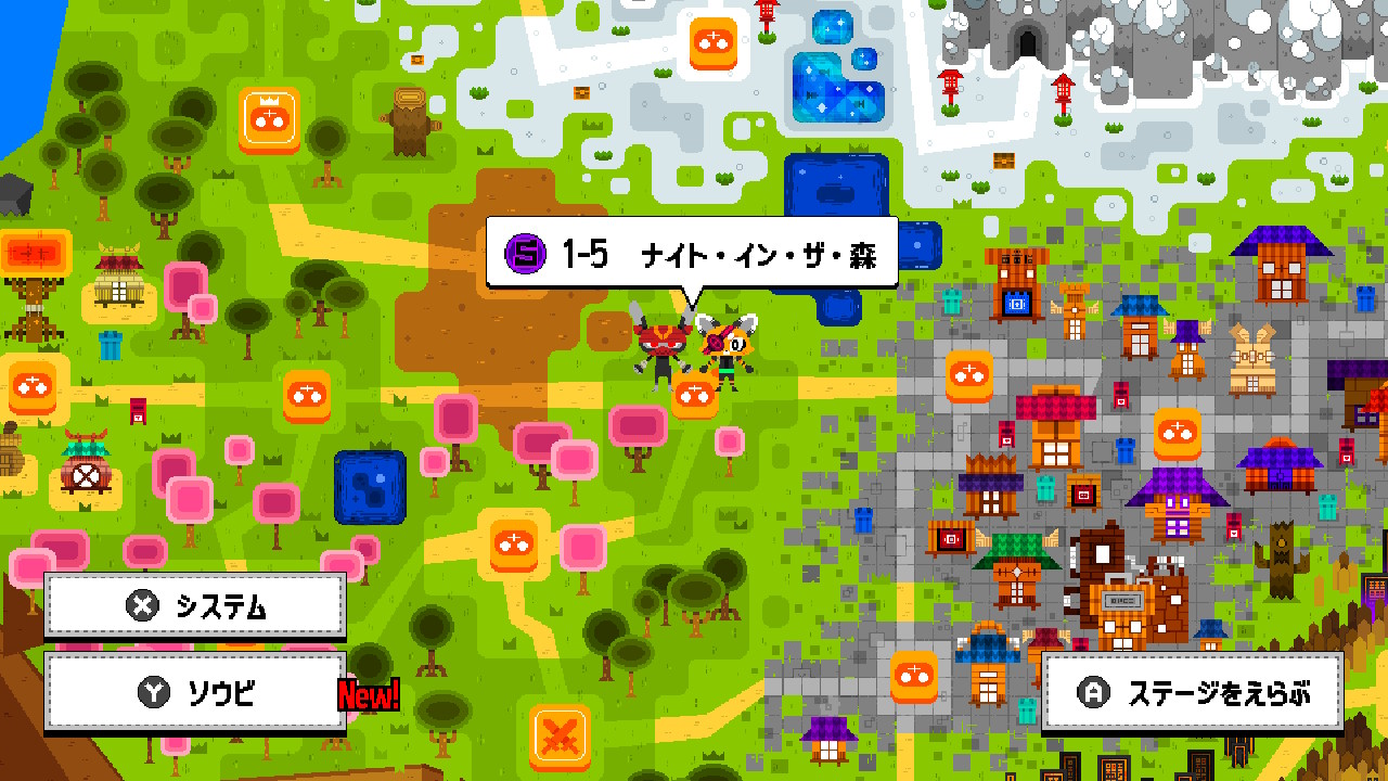 ニンジン：クラッシュ・オブ・キャロット