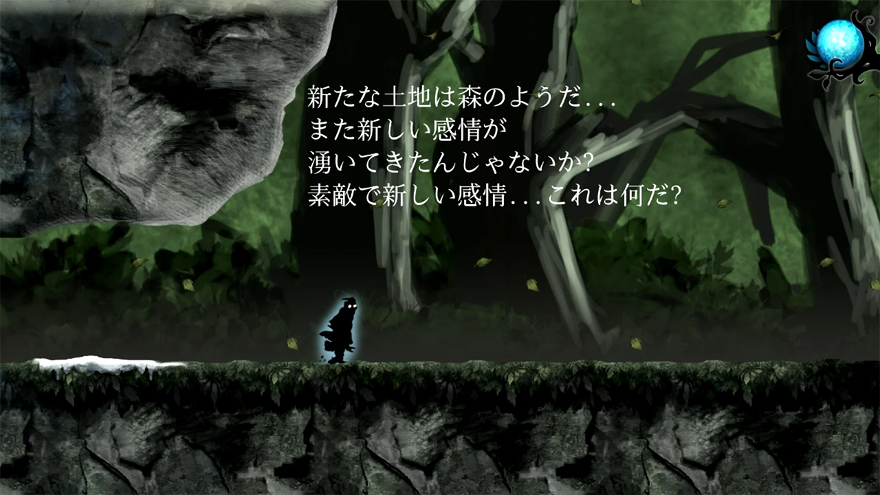 Nihilumbra ニヒラブラ