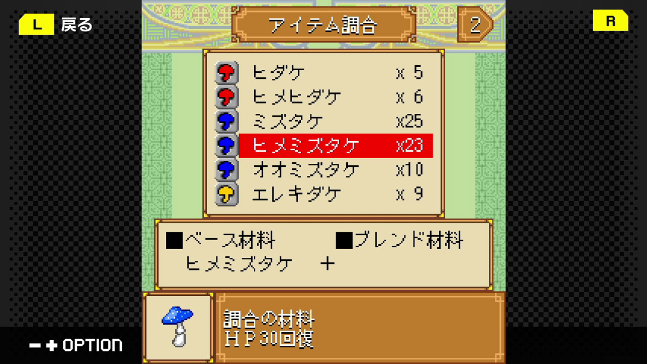 G-MODEアーカイブス48 DRAGON×DRAGON2（ドラゴン×ドラゴン2）