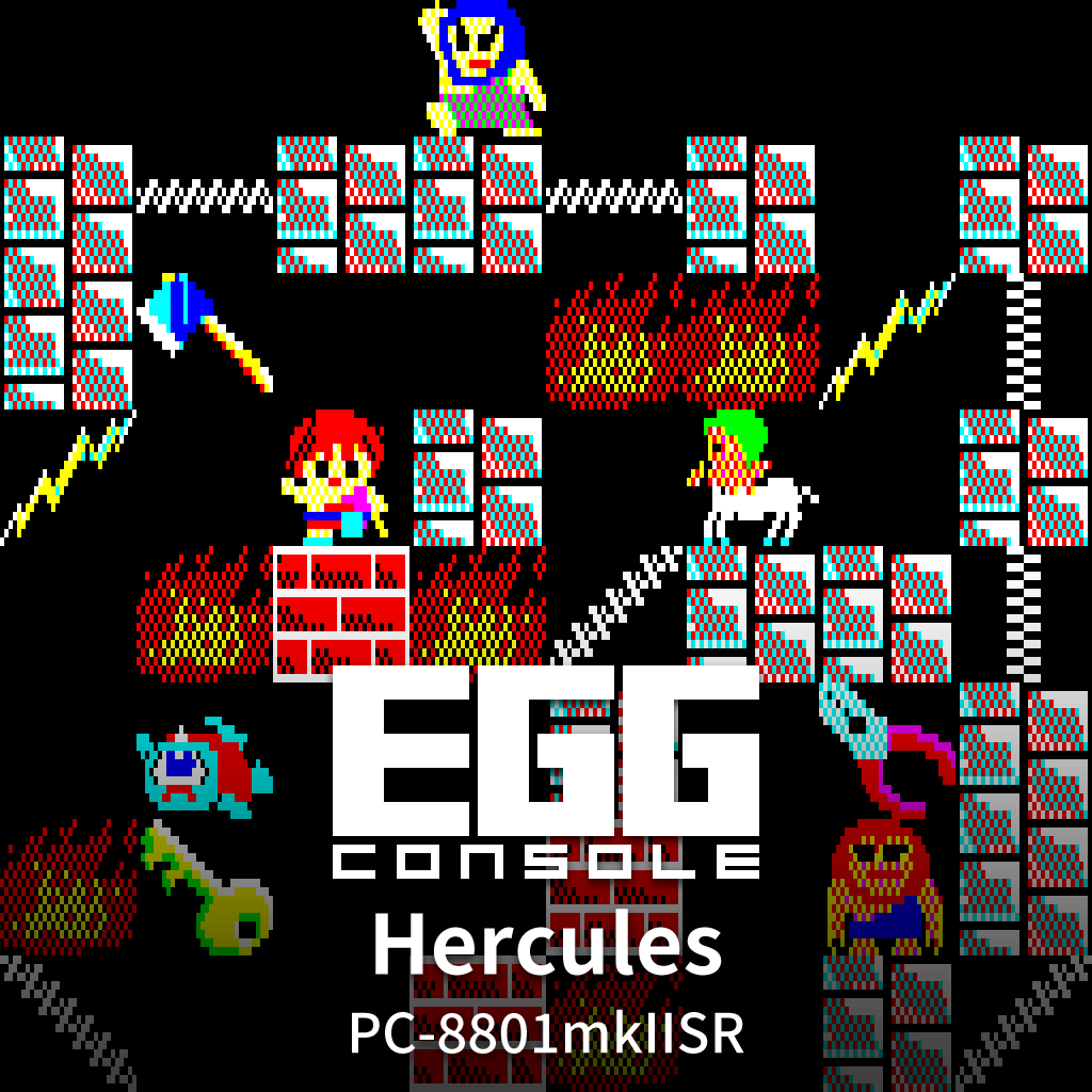 EGGCONSOLE Hercules PC-8801mkIISR