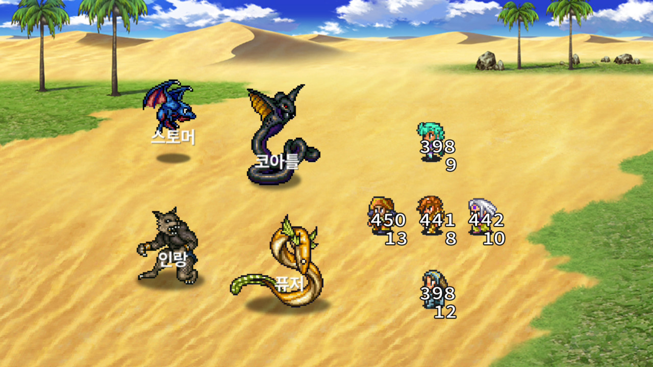 로맨싱 사가 2 screenshot