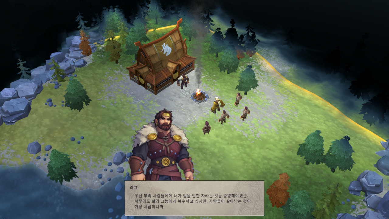 노스가드 (Northgard) screenshot