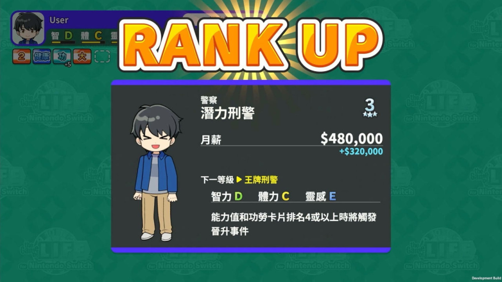 图片[3] |  人生游戏 人生ゲーム for Nintendo Switc|官方中文|NSZ| |  KCACG