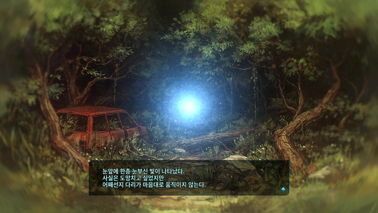 해피 버스데이즈(Happy Birthdays) screenshot