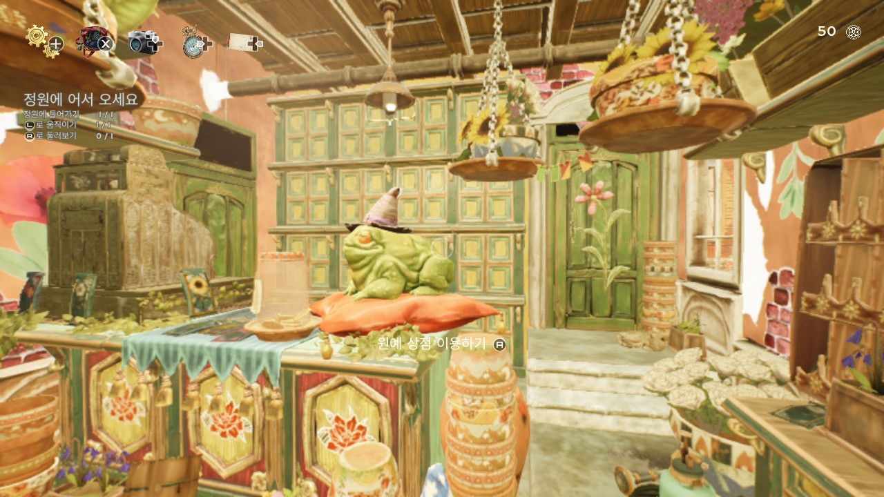 가든 라이프: 코지 시뮬레이터 (Garden Life: A Cozy Simulator)