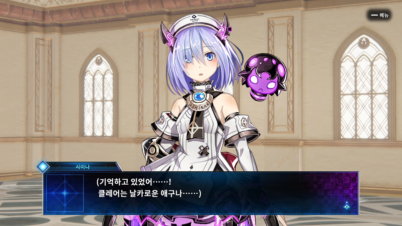 Death end re;Quest screenshot