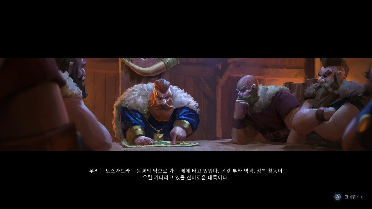 노스가드 (Northgard) screenshot