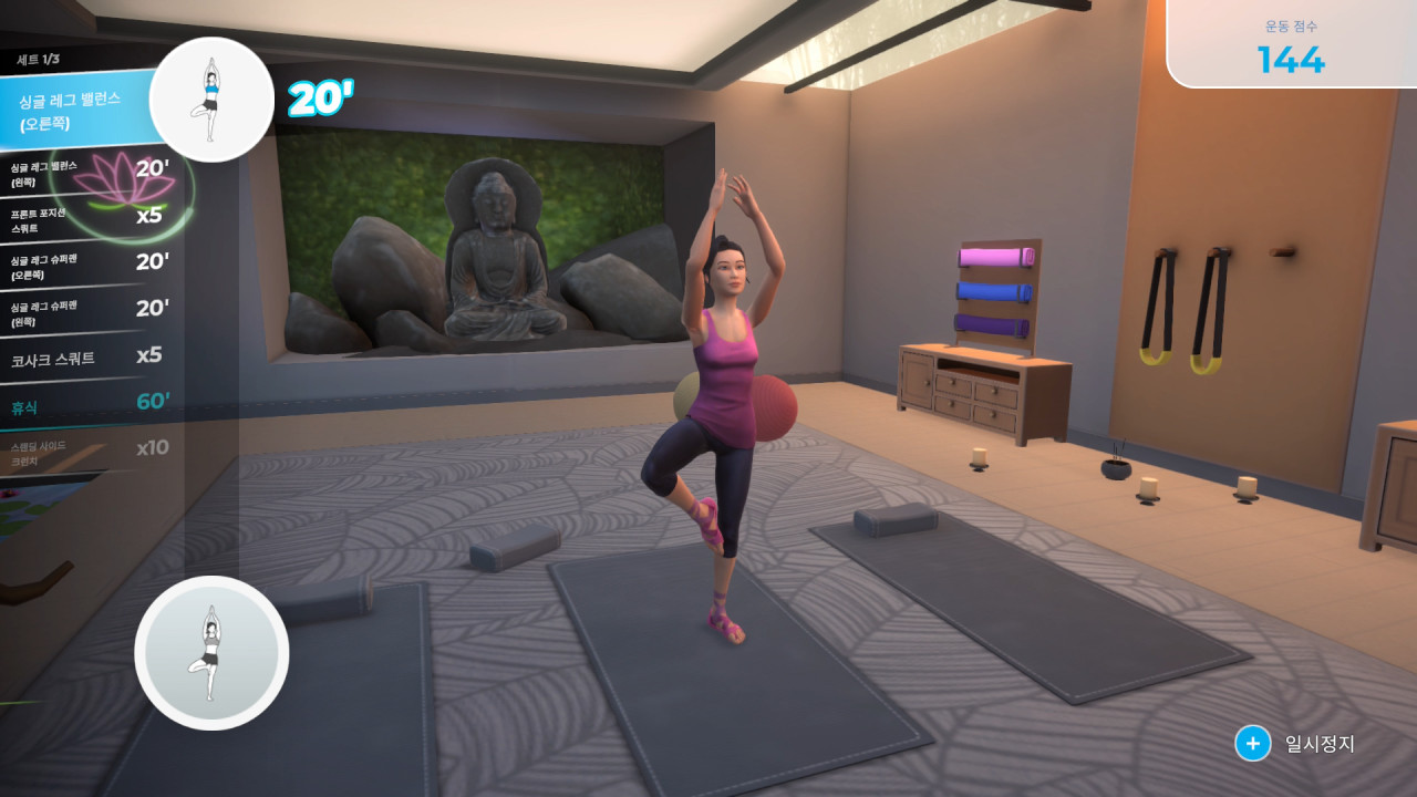 Let's Get Fit screenshot