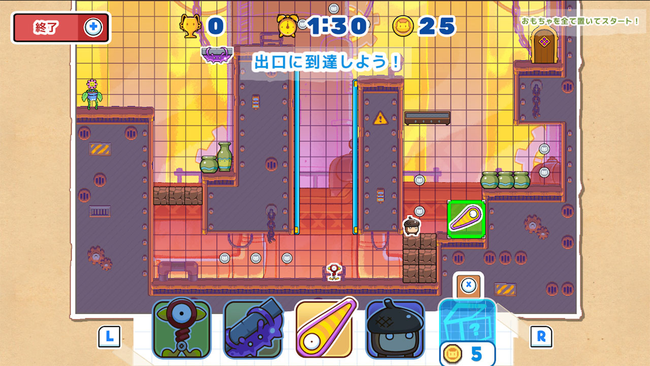 ドローン トゥ ライフ 〜 2つの王国 〜
