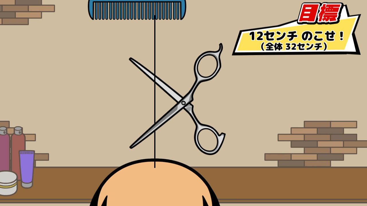 ビビッター for Nintendo Switch