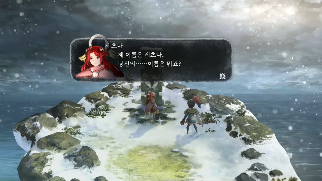 제물과 눈의 세츠나 screenshot