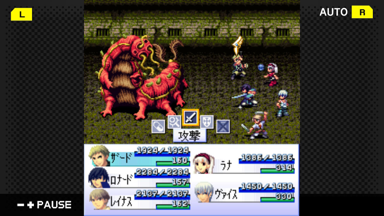 G-MODEアーカイブス17 フライハイトクラウディア3