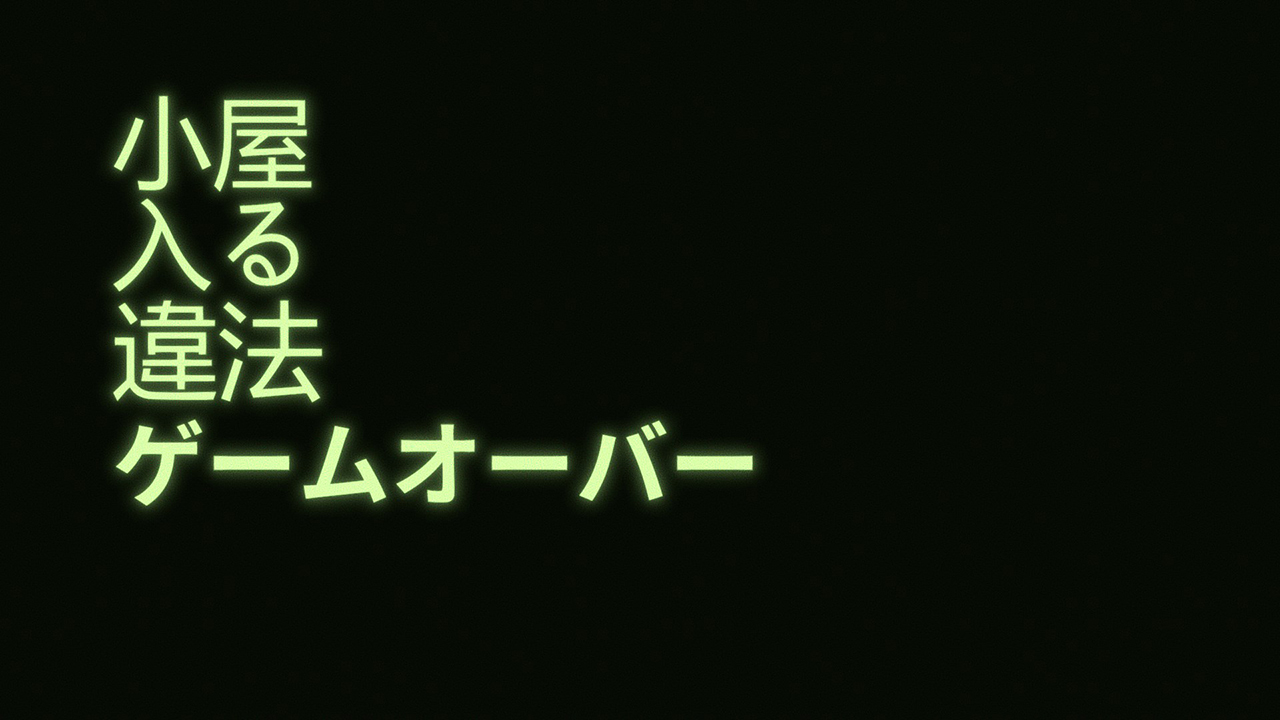 オード