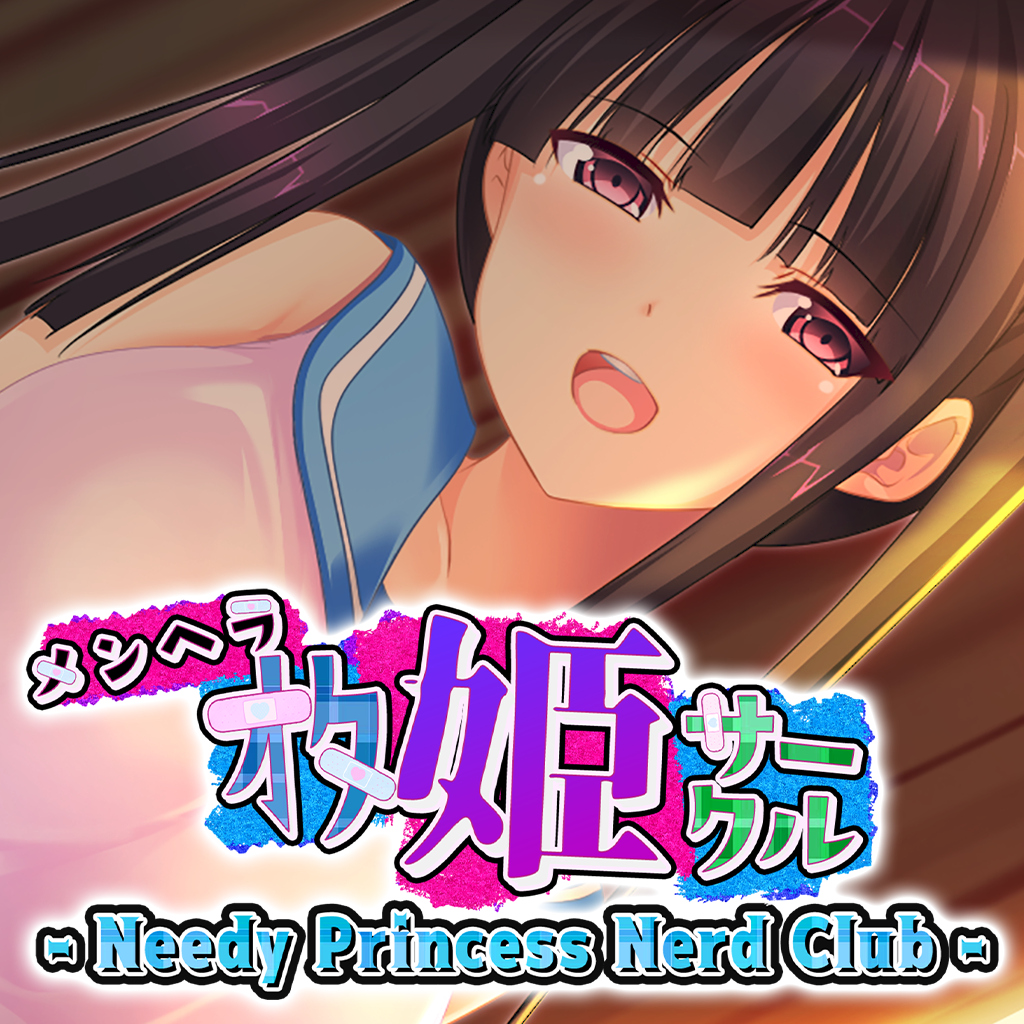 Needy Princess Nerd Club - メンヘラオタ姫サークル -