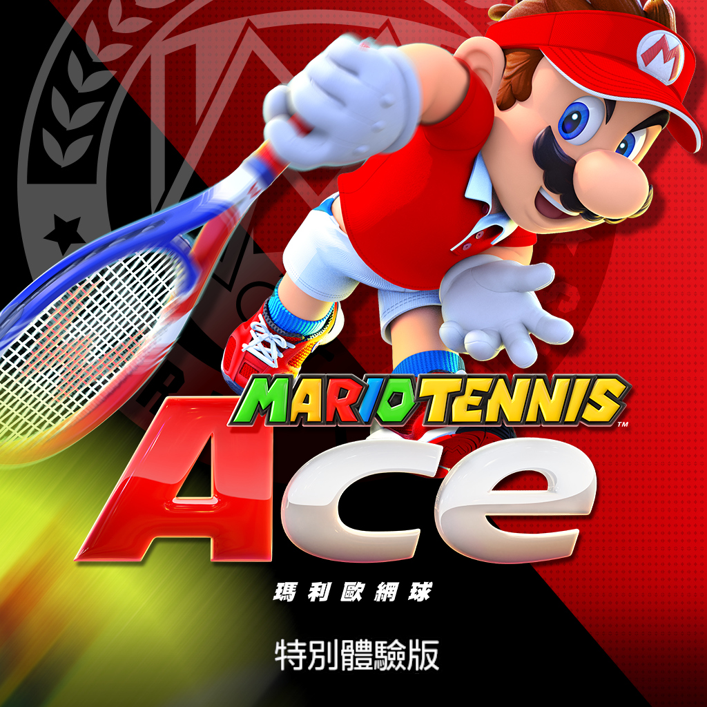 Mario Tennis Ace 體驗版