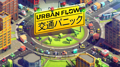 Urban Flow: 交通パニック