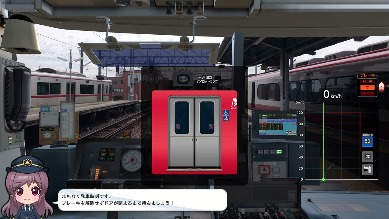 鉄道にっぽん！Real Pro 特急走行！名古屋鉄道編