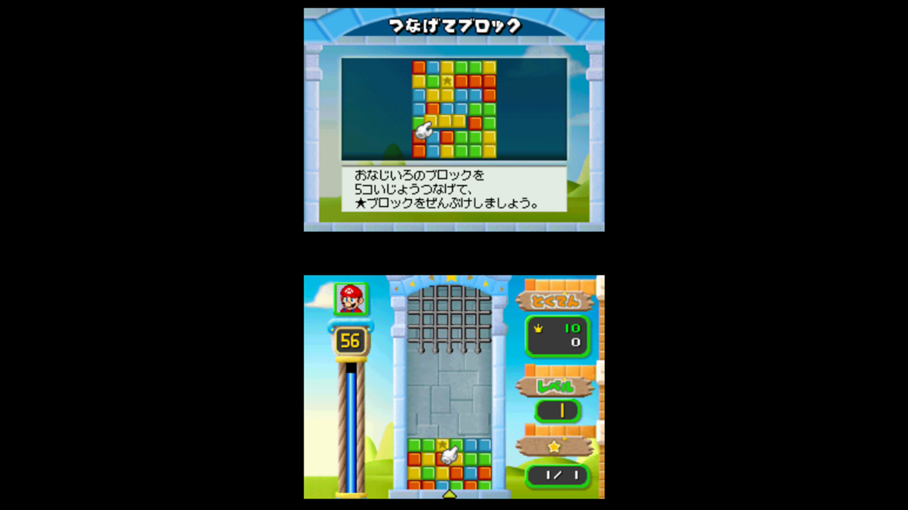 マリオパーティDS | Wii U | 任天堂