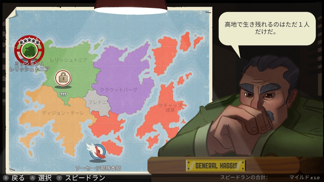 Dogfight：ソーセージボンバー空中戦