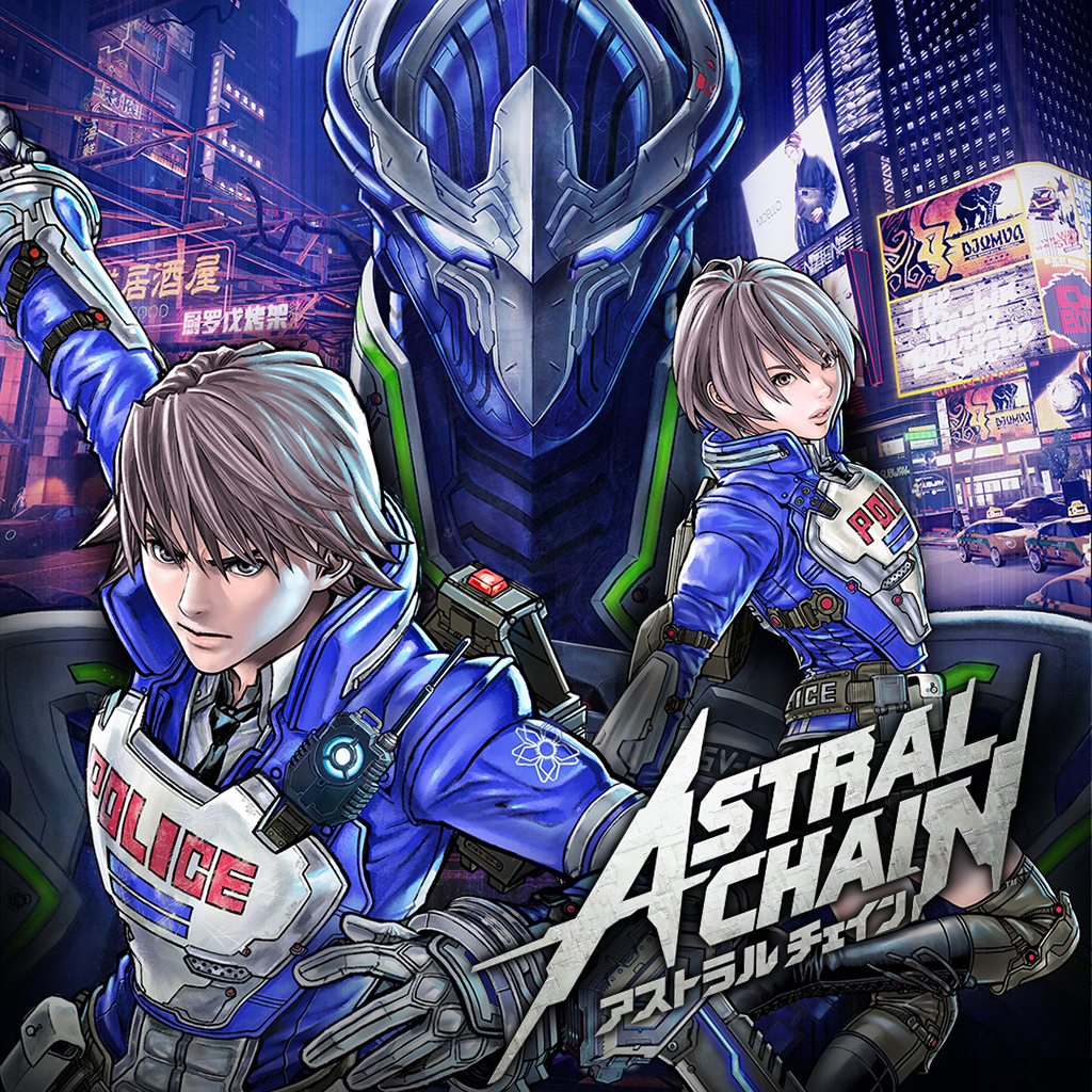 ASTRAL CHAIN