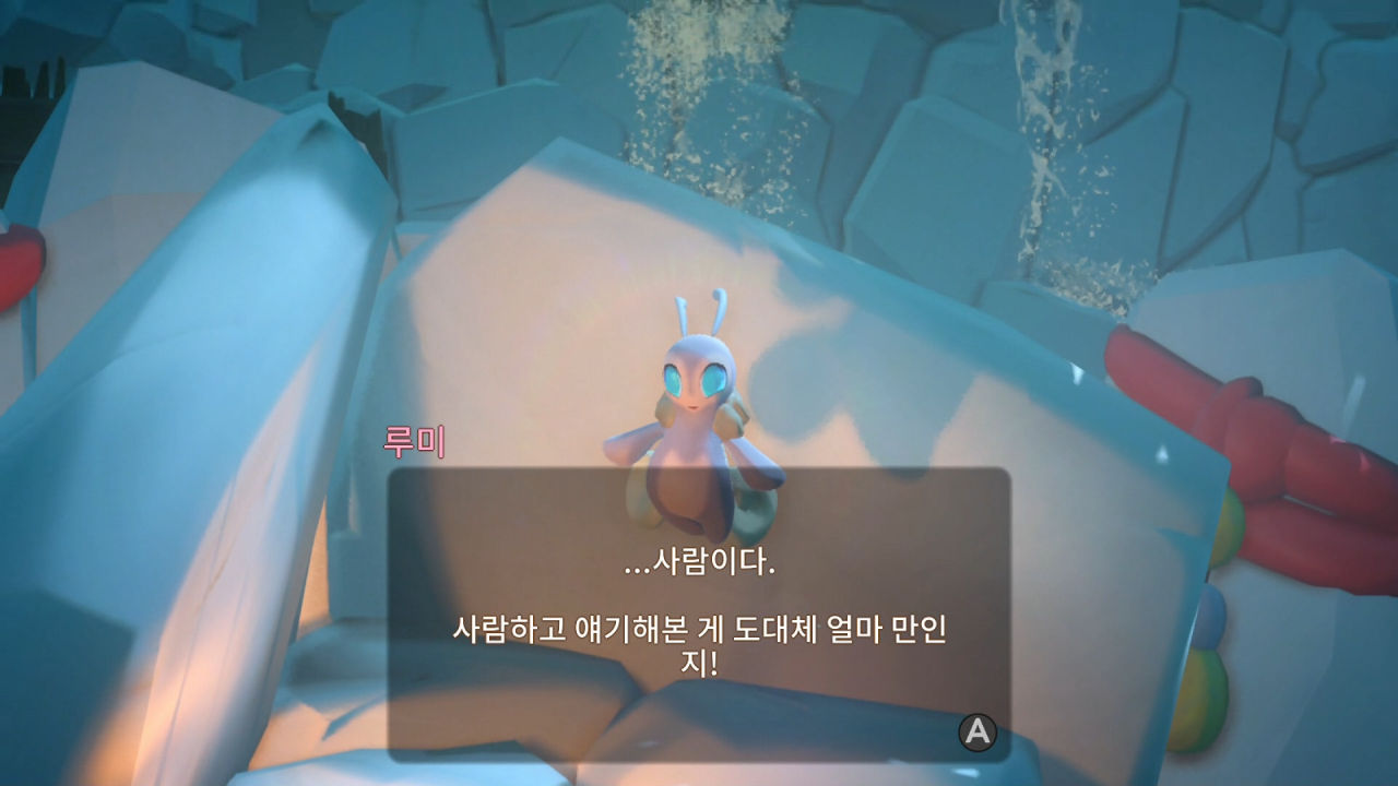 욘더: 클라우드 캐쳐 크로니클 (Yonder: The Cloud Catcher Chronicles)