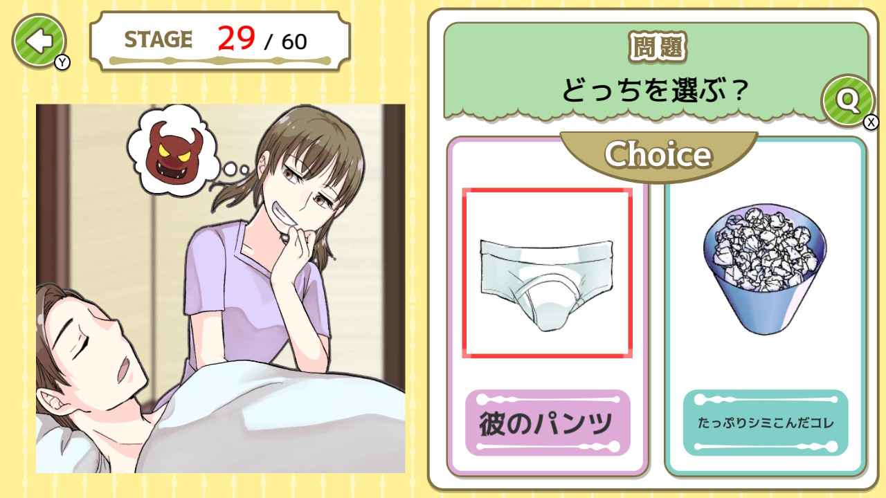 ヤンデレ裏カノ地雷ちゃんー量産型ヤミ系女子恋愛ギャルゲームー