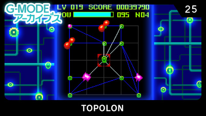 G-MODEアーカイブス25 TOPOLON（トポロン）