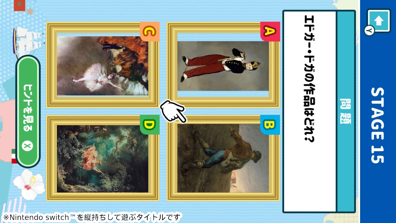 ゆるっと学べる世界の絵画ー楽しく学べる美術芸術雑学教養博識クイズー