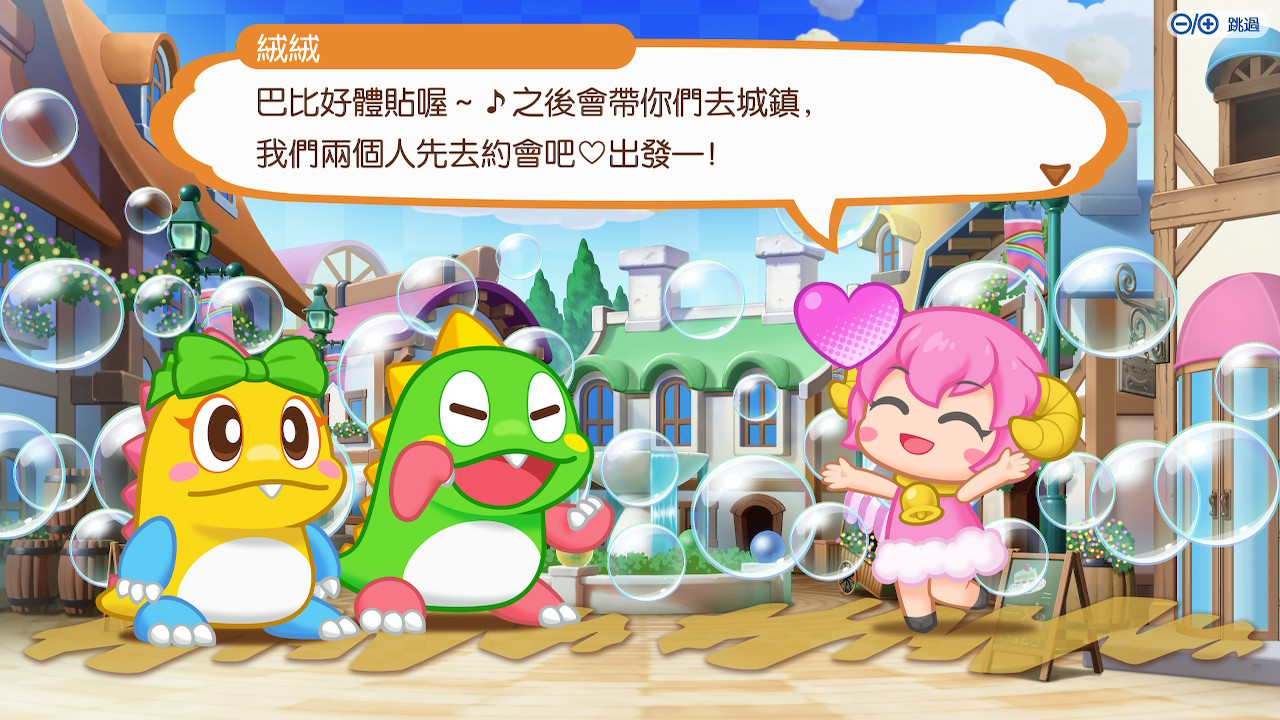 益智泡泡龍：一起泡泡戰！