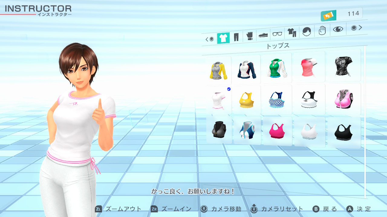 Fit Boxing 2 -リズム＆エクササイズ-