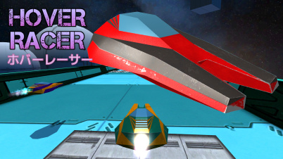 Hover Racer (ホバーレーサー)