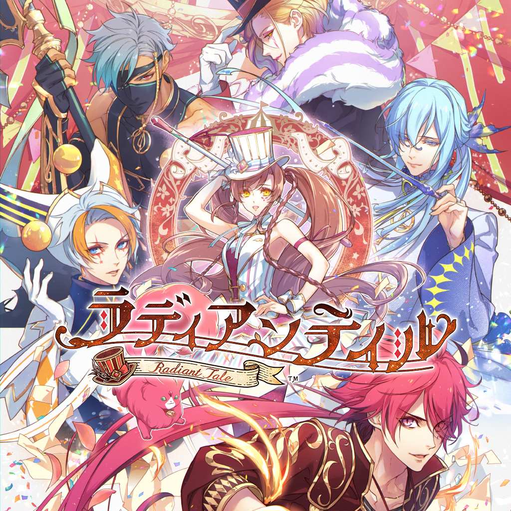 ラディアンテイル