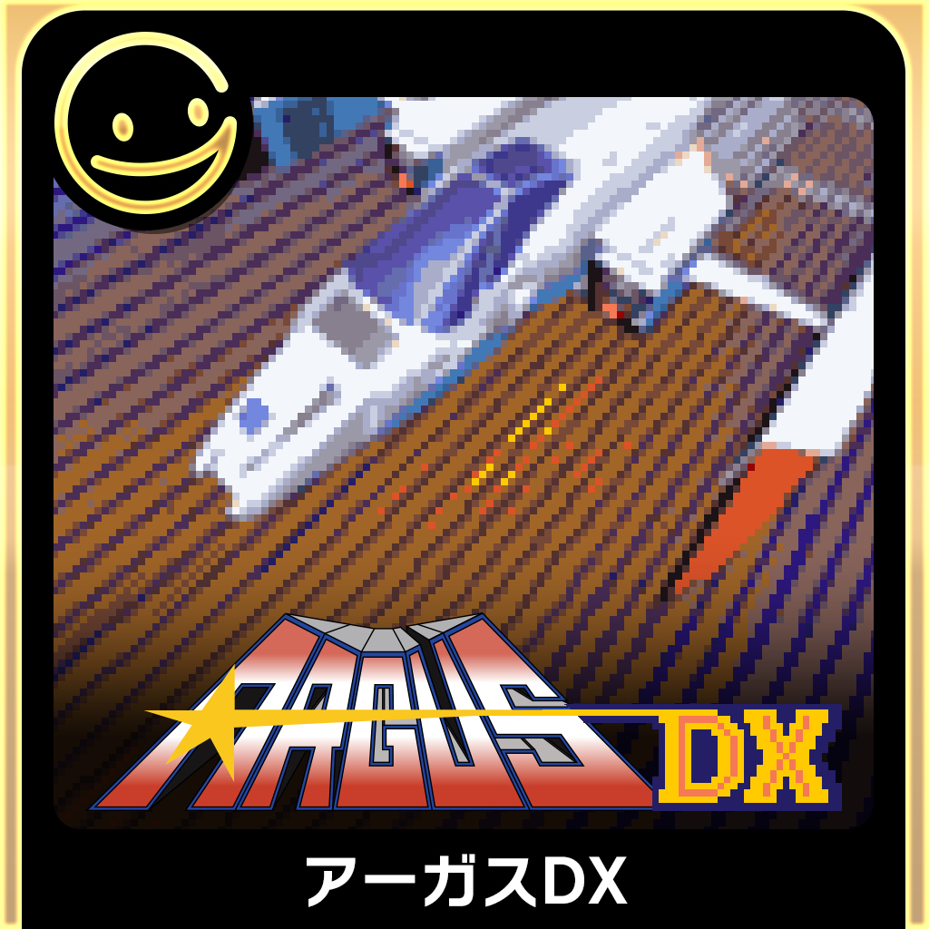G-MODEアーカイブス+ アーガスDX
